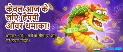 India's Top Gaming Destination