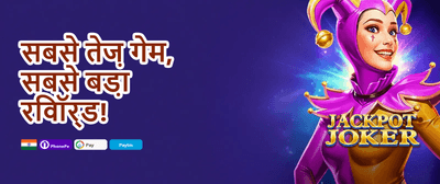 Free Spins on Mega Slots promotion