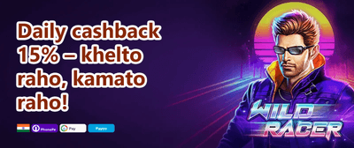 VIP Weekly Cashback Rebate promotion